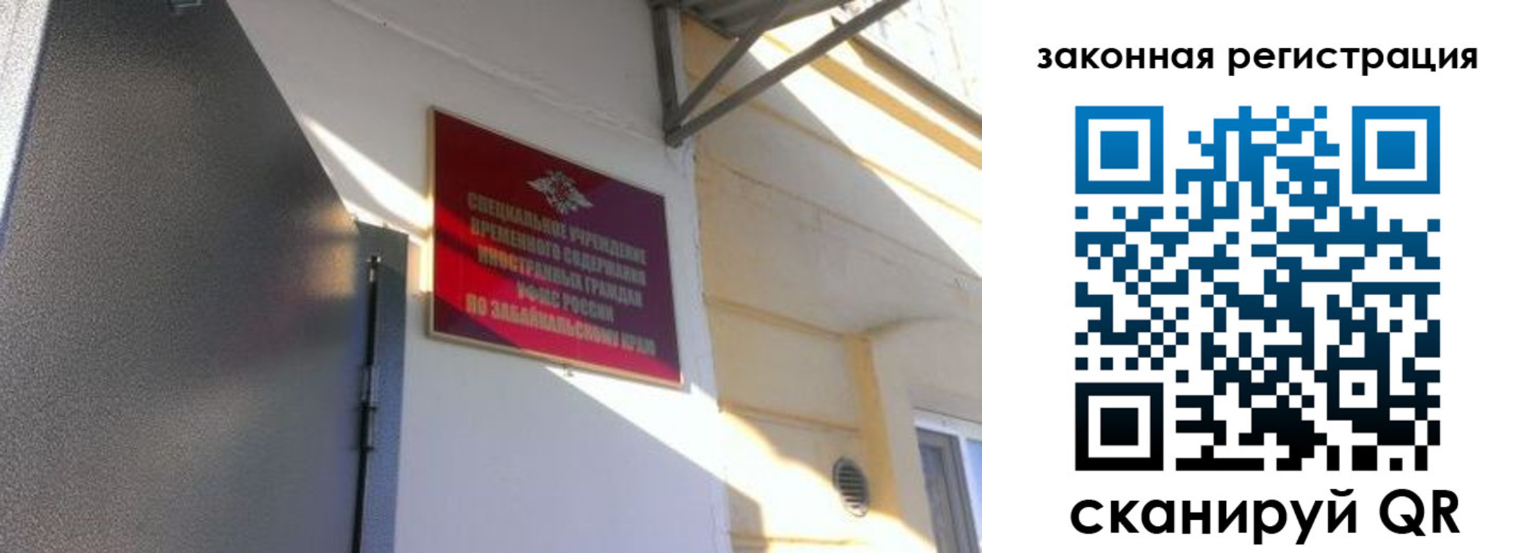 прописка иностранных граждан в Татарстане