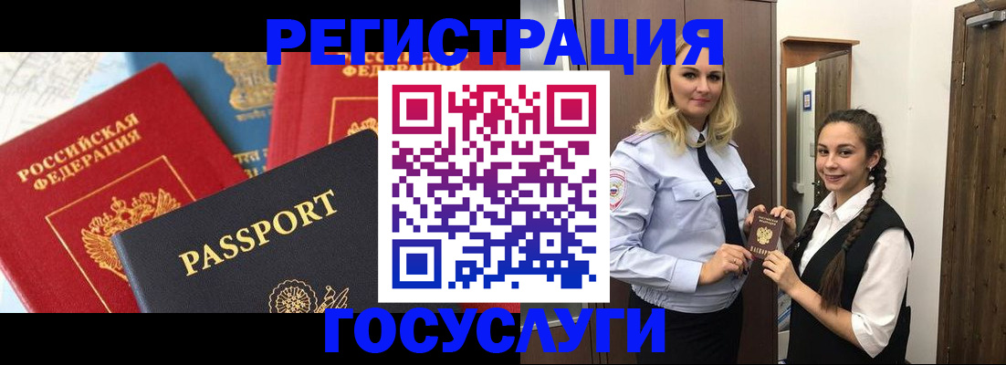 прописка иностранных граждан в Татарстане